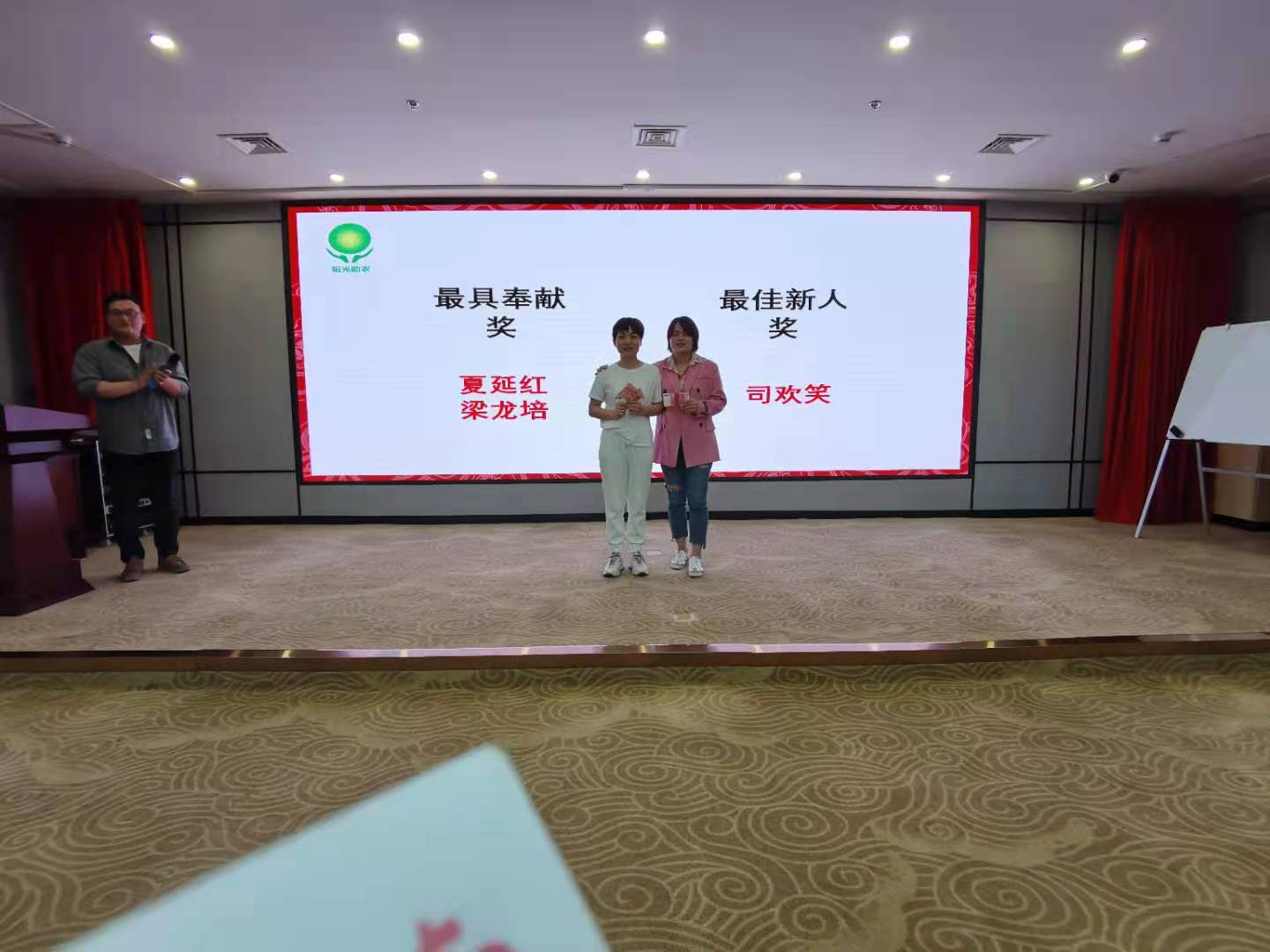 最具貢獻獎獲得者頒發現金獎勵