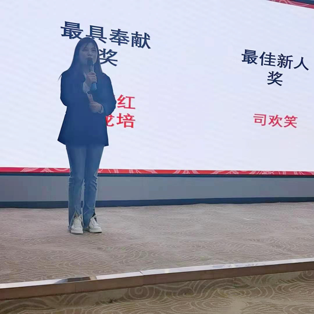 司歡笑榮獲最佳新人獎并發表獲獎感言